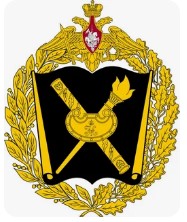 Логотип (Военная академия Генерального штаба Вооружённых Сил Российской Федерации)